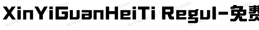 XinYiGuanHeiTi Regul字体转换
